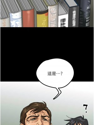 養父的女兒們 13-14話_14_03