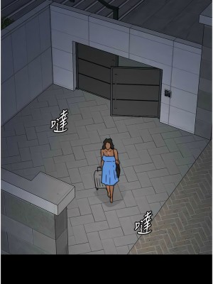 養父的女兒們 13-14話_14_07