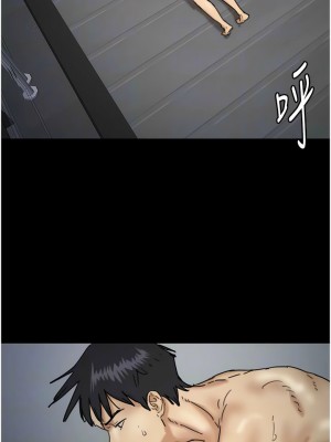 養父的女兒們 13-14話_14_10