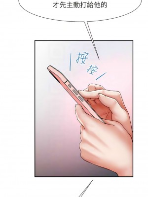 炸裂吧!巨棒 8-9話_08_06