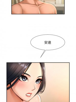 炸裂吧!巨棒 8-9話_09_01