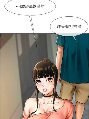 炸裂吧!巨棒 8-9話_09_06