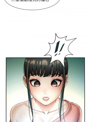 炸裂吧!巨棒 8-9話_09_08