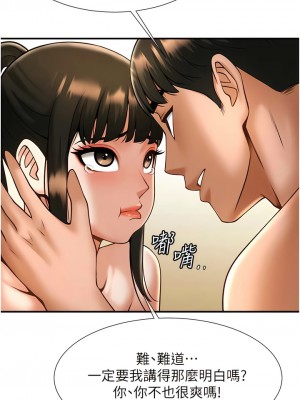 炸裂吧!巨棒 8-9話_09_15