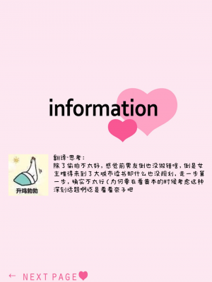 [梨壱] 硬派なカレはまさかの性獣！？～毎日何度も契約sex～｜意想不到霸道男同学兽性大发!？ ～每天都要大做特做的契约sex～ 1-6 完結 [莉赛特汉化组]_148