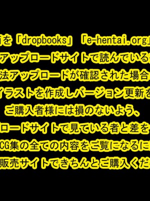 [ノエルヴ (ほろりら)] フォロワー4桁人気コスプレヤー達が催眠アプリでパコハメ撮影会_107