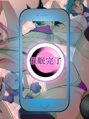 [ノエルヴ (ほろりら)] フォロワー4桁人気コスプレヤー達が催眠アプリでパコハメ撮影会_103