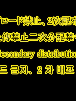 [ノエルヴ (ほろりら)] フォロワー4桁人気コスプレヤー達が催眠アプリでパコハメ撮影会_106