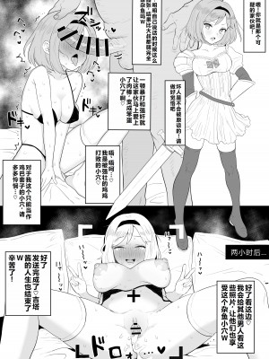 [陰毛チョレギサラダ (陰ちょれ)] ひとくちエチ漫画詰めあわせ [hhh个人汉化]_17