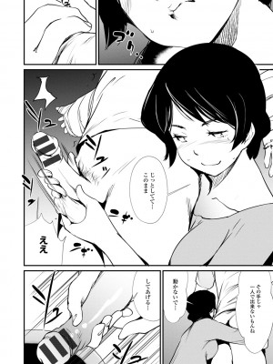 [シオマネキ] 裸あそび [DL版]_174