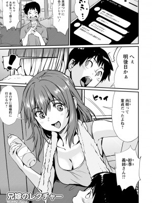 [シオマネキ] 裸あそび [DL版]_077