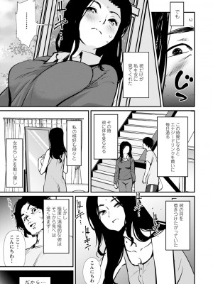 [シオマネキ] 裸あそび [DL版]_133