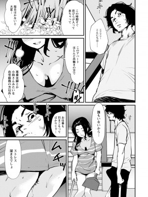 [シオマネキ] 裸あそび [DL版]_135