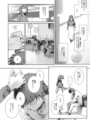 [ましら堂 (猿駕アキ)] ニケツのふたり [DL版]_25
