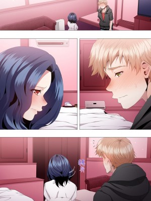 [カニトマト] 性教育の時間です｜妻的性教育課 1-14 [中国翻訳] [DL版]_068