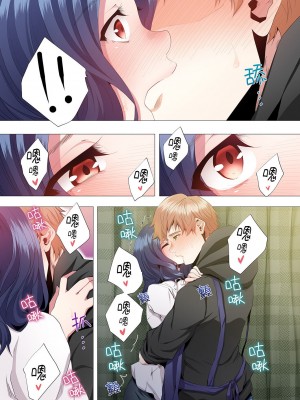 [カニトマト] 性教育の時間です｜妻的性教育課 1-14 [中国翻訳] [DL版]_129