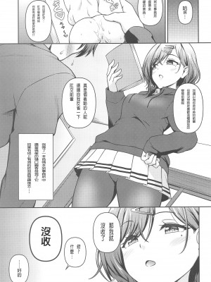 (C103) [MARASCHINO (高山千尋)] まどあな (アイドルマスター シャイニーカラーズ) [貝德個人漢化]_05