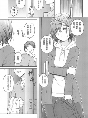 (C103) [MARASCHINO (高山千尋)] まどあな (アイドルマスター シャイニーカラーズ) [貝德個人漢化]_13