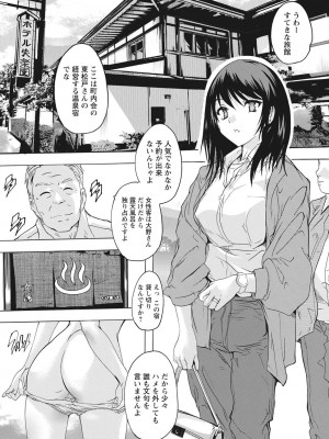 [奈塚Q弥] 孕ませの部屋 [DL版]_027