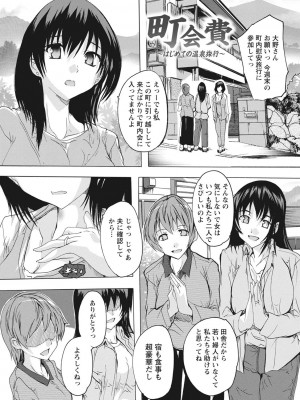 [奈塚Q弥] 孕ませの部屋 [DL版]_025