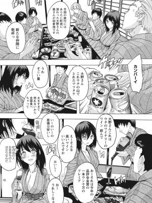 [奈塚Q弥] 孕ませの部屋 [DL版]_030