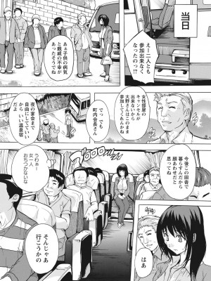 [奈塚Q弥] 孕ませの部屋 [DL版]_026