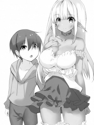 (C99) [甘泉少女 (能都くるみ)] ダークエルフと過ごすゆるパコライフ｜和暗精灵一起度过的轻松爱爱生活 [缬丝个人汉化]_08