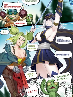 [Pd] 艾希辅助 (League of Legends) [中国翻訳]_02