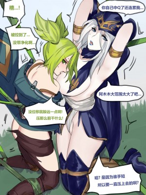 [Pd] 艾希辅助 (League of Legends) [中国翻訳]_05