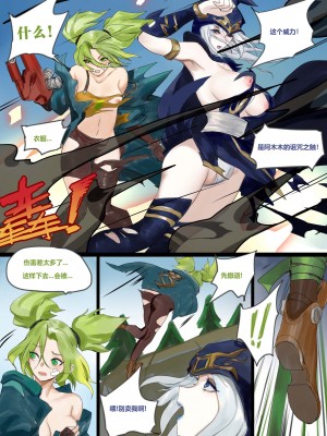 [Pd] 艾希辅助 (League of Legends) [中国翻訳]_04