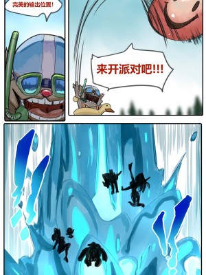 [Pd] 艾希辅助 (League of Legends) [中国翻訳]_13