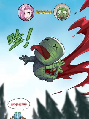[Pd] 艾希辅助 (League of Legends) [中国翻訳]_21