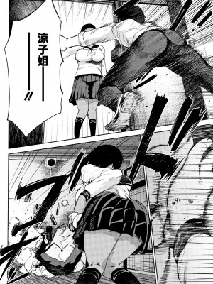 [篆儀通文書坊漢化][たにし] ラブありラブなしラブラブ_002