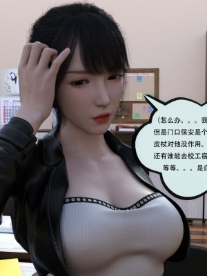 [yhhseap] 入替皮杖-番外-蘇丁綺篇 8-11_0770