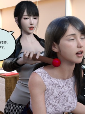 [yhhseap] 入替皮杖-番外-蘇丁綺篇 8-11_0773