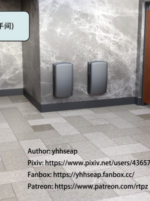 [yhhseap] 入替皮杖-番外-蘇丁綺篇 8-11_0859