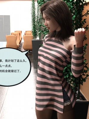 [yhhseap] 入替皮杖-番外-蘇丁綺篇 8-11_0890