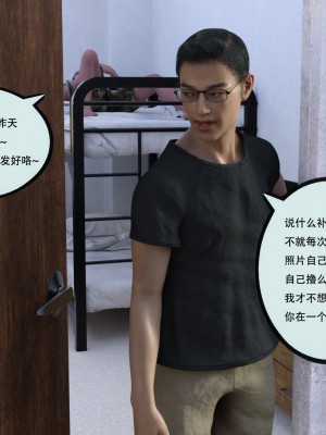 [yhhseap] 入替皮杖-番外-蘇丁綺篇 8-11_1053