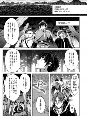 (エアコミケ3) [H.B.A (うさぎなごむ)] 悠久の娼エルフ3「夢幻」前編 (オリジナル) [d_200425]__005