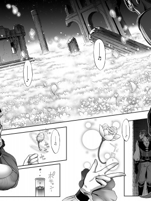 (エアコミケ3) [H.B.A (うさぎなごむ)] 悠久の娼エルフ3「夢幻」前編 (オリジナル) [d_200425]__008_009