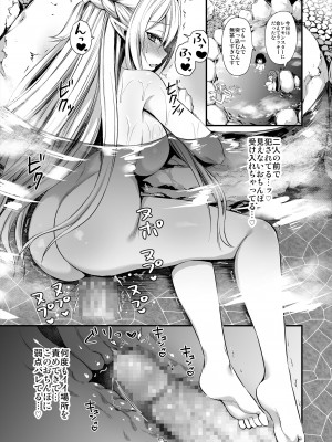 (C99) [あいがも堂 (あやかわりく)] 異世界エルフ発情の魔眼 ２ ～魔鏡編～ (オリジナル) [d_220622]_28