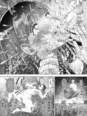 [とろぷっち] 信頼する強つよ彼女が 肉便器にされていた_075