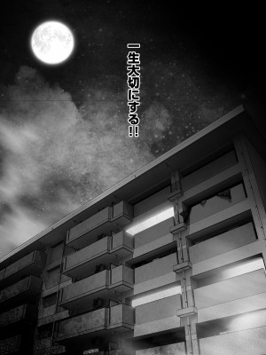 [とろぷっち] 信頼する強つよ彼女が 肉便器にされていた_020