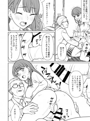 [F宅 (安間)] F宅のおまけ本C99 ～美濃さんと教頭先生AFTER～ [DL版]_04