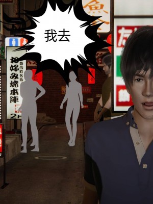 [3D][布吉道] 幸福一家9-9.5_068_1_65_