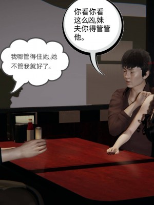 [3D][布吉道] 幸福一家9-9.5_089_1_86_