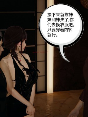 [3D][布吉道] 幸福一家9-9.5_195_1_192_