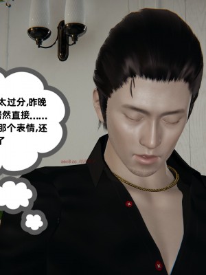 [3D][布吉道] 幸福一家9-9.5_44