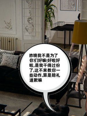 [3D][布吉道] 幸福一家9-9.5_46