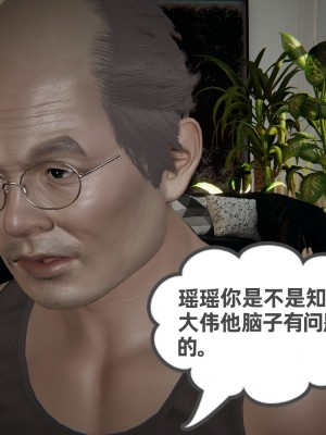 [3D][布吉道] 幸福一家9-9.5_51